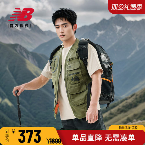 NB男款马甲摄影钓鱼运动旅行