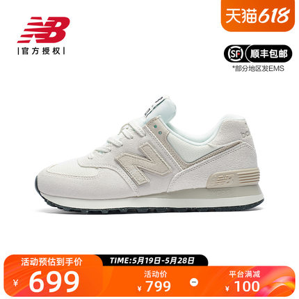 New Balance NB 正品24新款男鞋女鞋复古轻便休闲运动鞋U574OF2