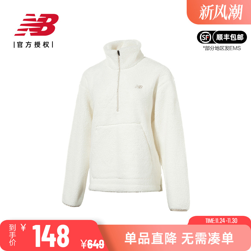 New Balance NB冬女款抓绒上衣休闲防羊羔绒保暖卫衣女WT33118