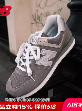 New Balance NB正品休闲鞋男鞋女鞋经典元祖灰休闲运动鞋ML574EVG