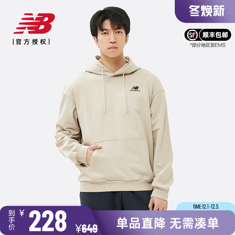 NB男女款字母印花休闲连帽卫衣