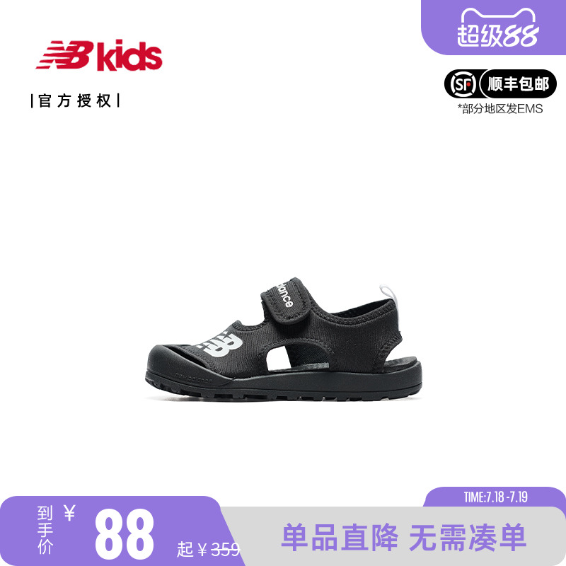 NB男童女童软底魔术贴沙滩凉鞋