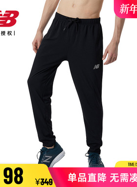 New Balance NB男款运动裤子跑步健身训练长裤男MP21033 断码M170