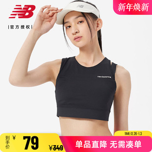 中强度带胸垫运动内衣纯色款 NB女款 健身瑜伽WB21110 Balance New
