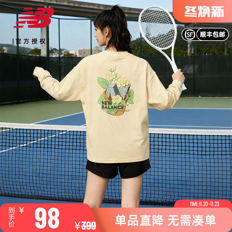 NB女款运动休闲长袖T恤打底衫