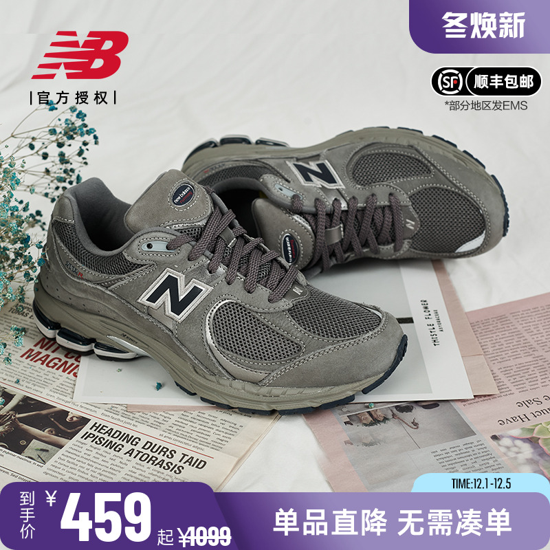 NB复古休闲运动老爹鞋