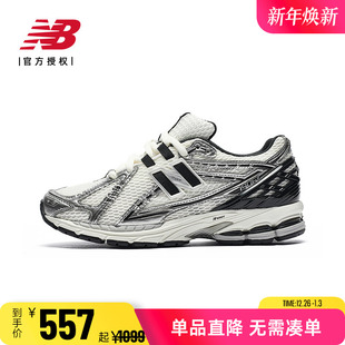正品 男女鞋 流光白缓震运动休闲老爹鞋 New M1906RER Balance