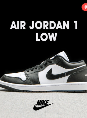 NIKE耐克AJ1男鞋女鞋黑白熊猫低帮复古运动休闲板鞋DC0774-101