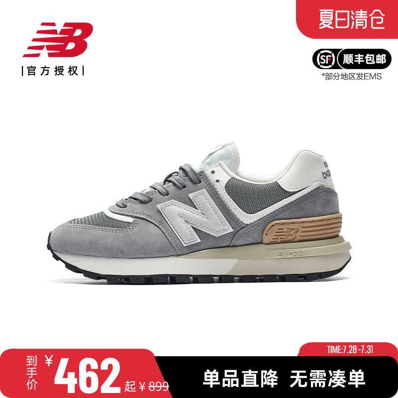 NB男女系带复古运动休闲鞋
