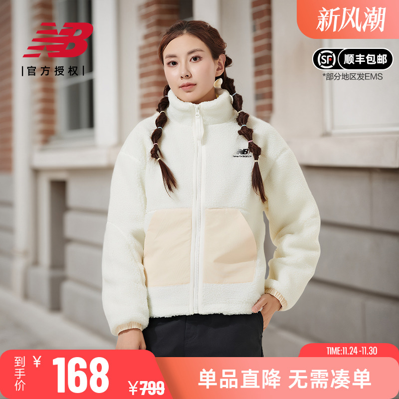 NB女款春秋款抓绒仿羊羔绒外套
