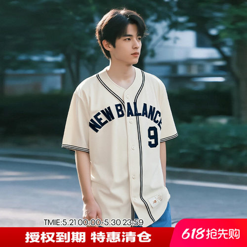 NB男款简约休闲针织短袖外套