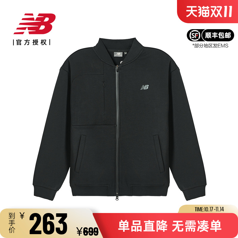NB男款休闲时尚纯色百搭运动外套