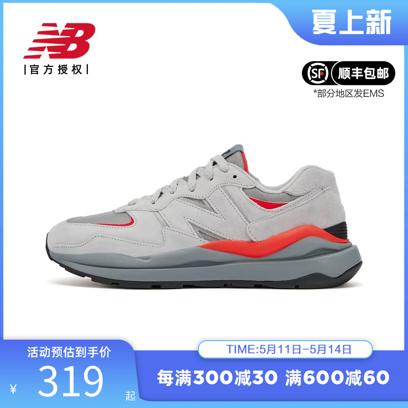 NewBalance男鞋女鞋复古休闲鞋