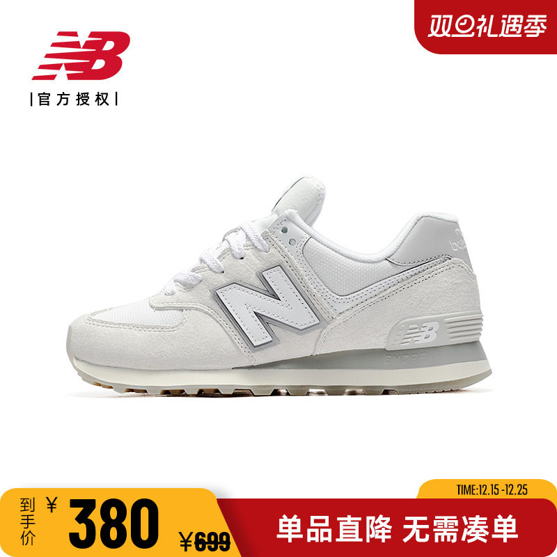 NewBalance经典灰色休闲运动鞋
