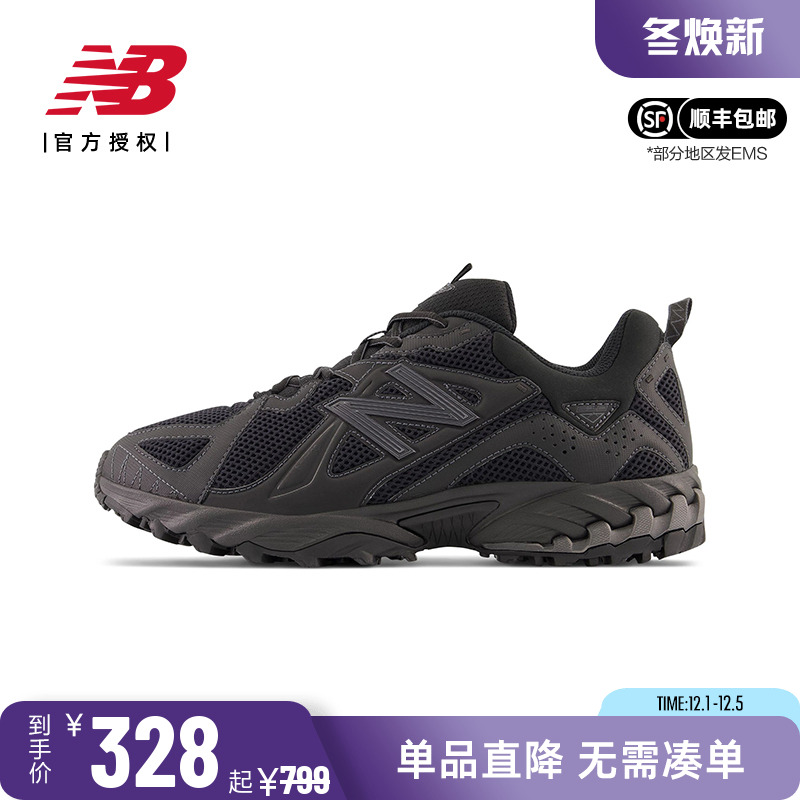 NB男鞋女鞋户外登山越野风运动鞋