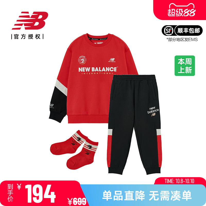 New Balance NB儿童装4-14岁春秋男女童休闲运动套装长裤2PE1A123
