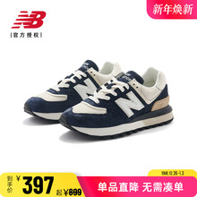 New Balance NB 正品男鞋女鞋灰色复古缓震休闲鞋运动鞋U574LGT1