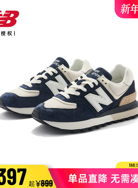 New Balance NB 正品男鞋女鞋灰色复古缓震休闲鞋运动鞋U574LGT1
