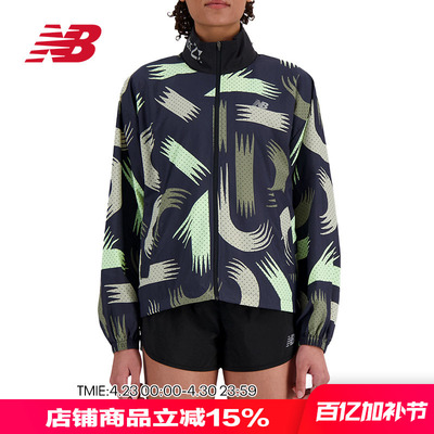 NB男款跑步运动户外登山外套上衣