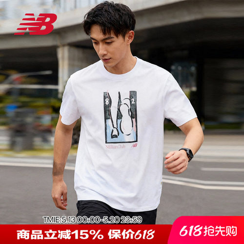 NB男夏季纯棉透气休闲运动短袖