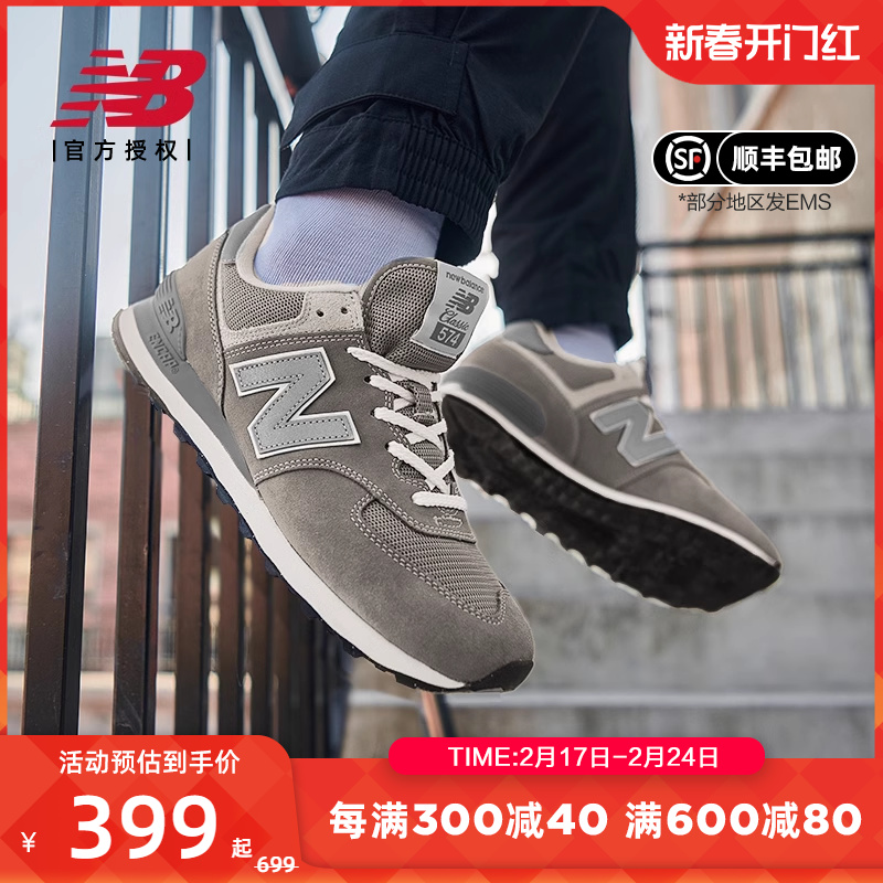 New Balance NB正品休闲鞋男鞋女鞋经典元祖灰休闲运动鞋ML574EVG