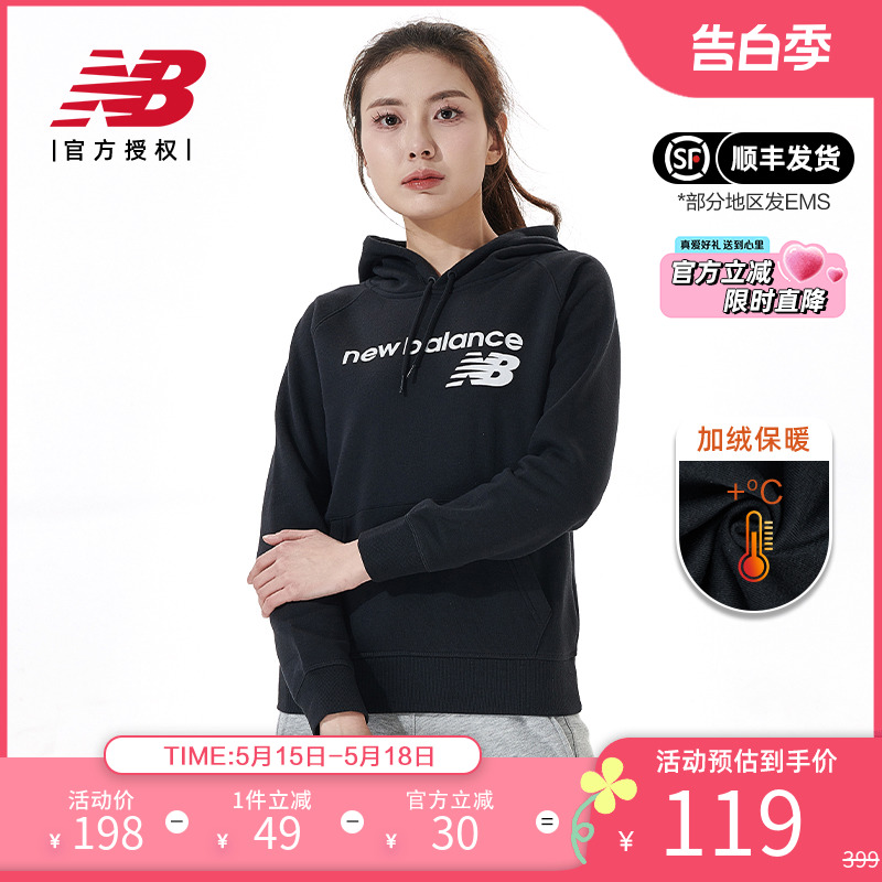 NewBalance潮流时尚连帽女卫衣