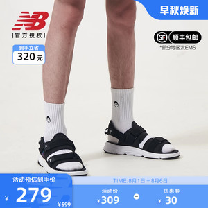 New Balance NB正品凉鞋男鞋女鞋户外休闲百搭轻便凉拖鞋SDL750A2