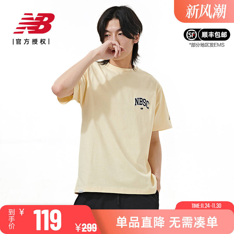 NB男新款夏季简约休闲T恤短袖