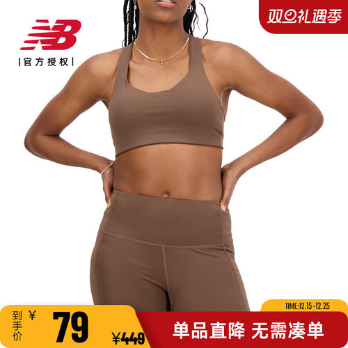 NB女款运动健身内衣瑜伽内衣文胸