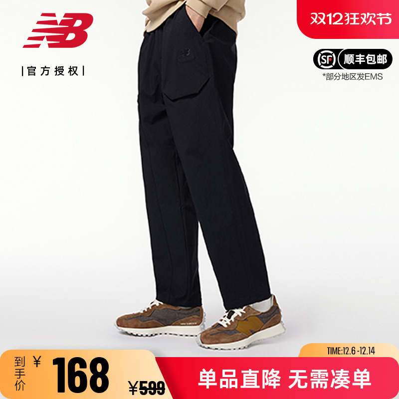 NB男款休闲梭织直筒长款运动裤