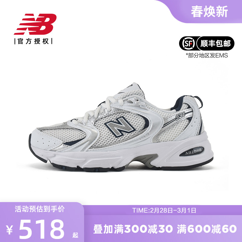 New Balance NB男鞋女鞋透气老爹鞋复古鞋休闲鞋运动鞋MR530SG/KA