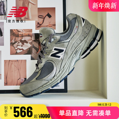 NB复古休闲运动老爹鞋