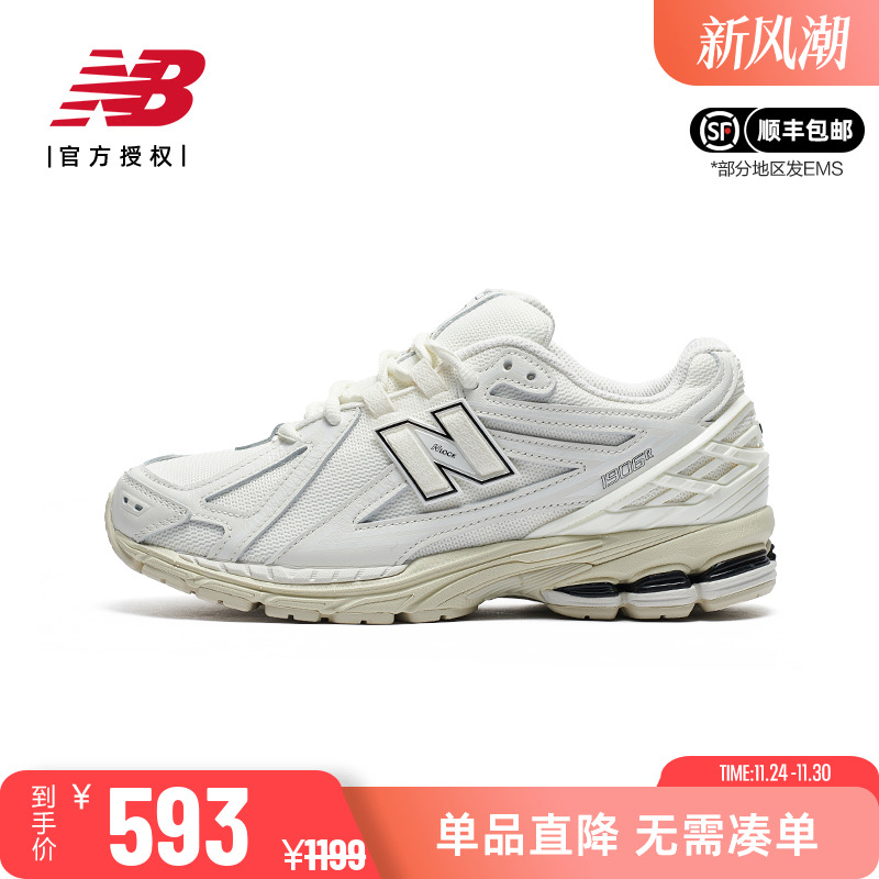 NB男女系带白色复古休闲老爹鞋