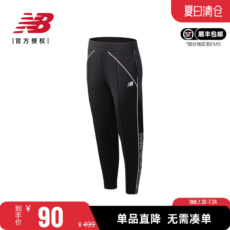 NewBalance女针织轻便显瘦长裤