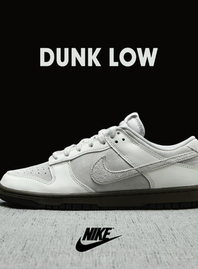 NIKE耐克男鞋DUNK LOW低帮平底皮面休闲运动胶底滑板鞋FD9746-001