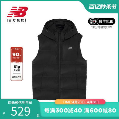 NewBalance休闲立领羽绒马甲