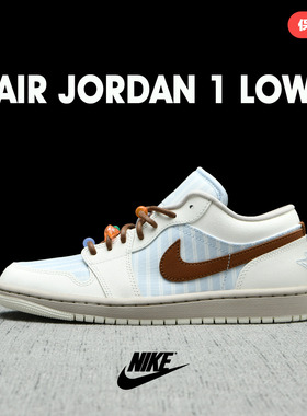 NIKE耐克女鞋AJ1 LOW低帮复古蓝色条纹运动休闲板鞋IR7553-422新