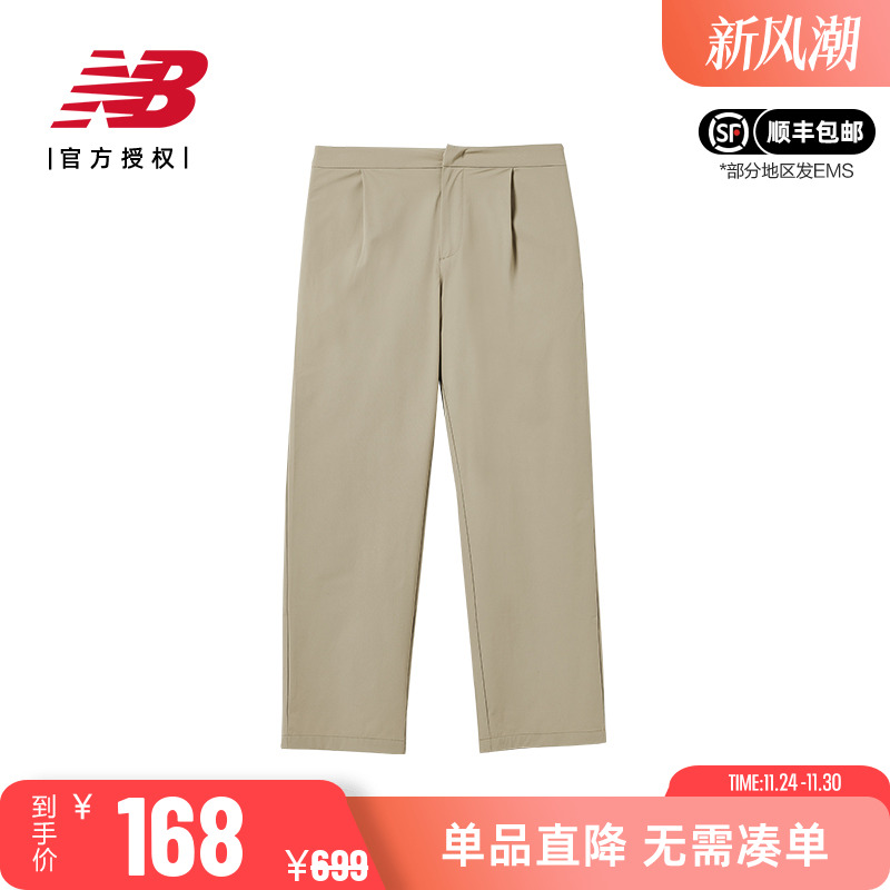 NB男款休闲梭织直筒长款运动裤