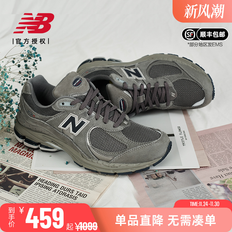 NB复古休闲运动老爹鞋