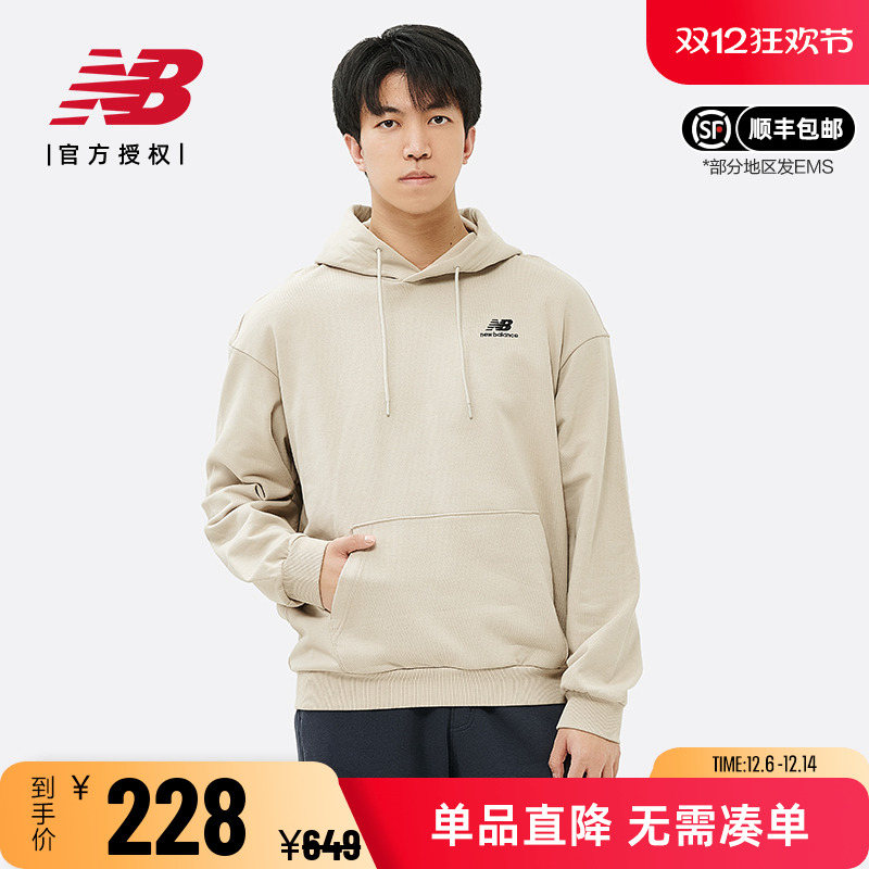 NB男女款字母印花休闲连帽卫衣