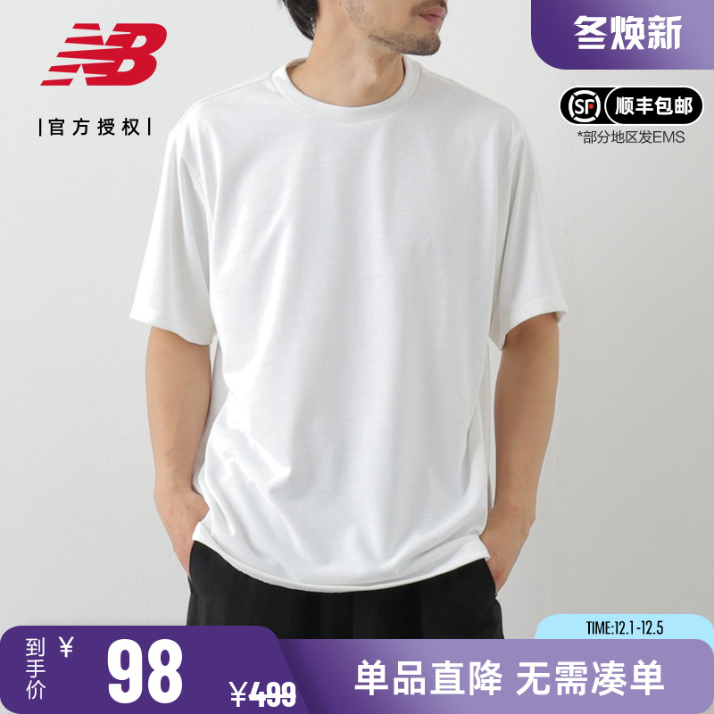 NB男款日系纯色简约舒适休闲T恤