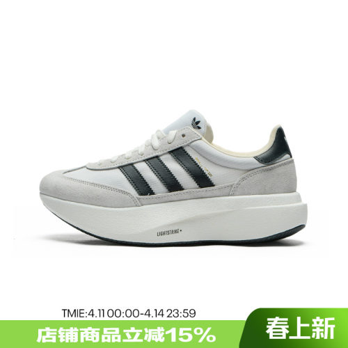 adidas阿迪达斯三叶草男鞋SL 72 PRO复古厚底运动休闲鞋KK3074