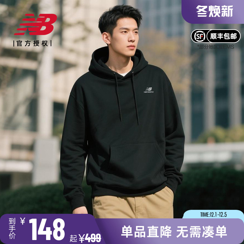 NB男女同款抽绳连帽运动卫衣