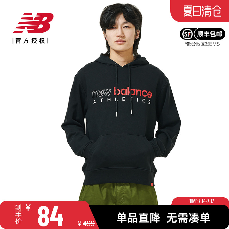 NB男款连帽logo针织休闲卫衣