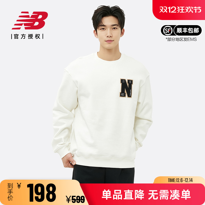 NB男子运动休闲圆领套头卫衣