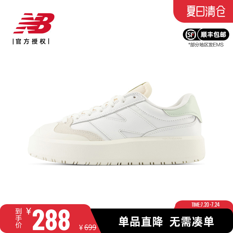 NB男女鞋板鞋休闲运动鞋