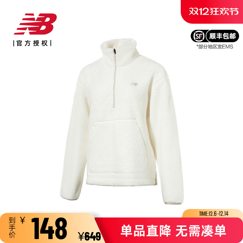 NB女款运动休闲半拉链套头卫衣