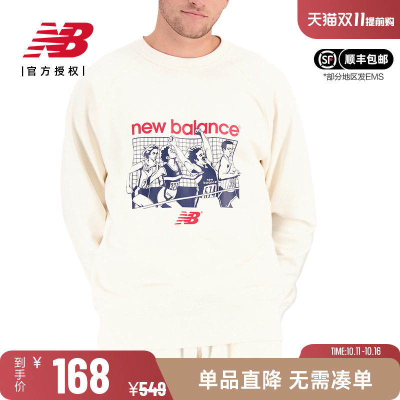 New Balance NB 男款女款休闲卫衣运动圆领宽松针织上衣AMT31525