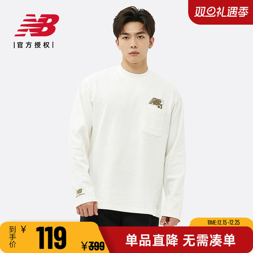 NB男款简约休闲运动套长袖T恤