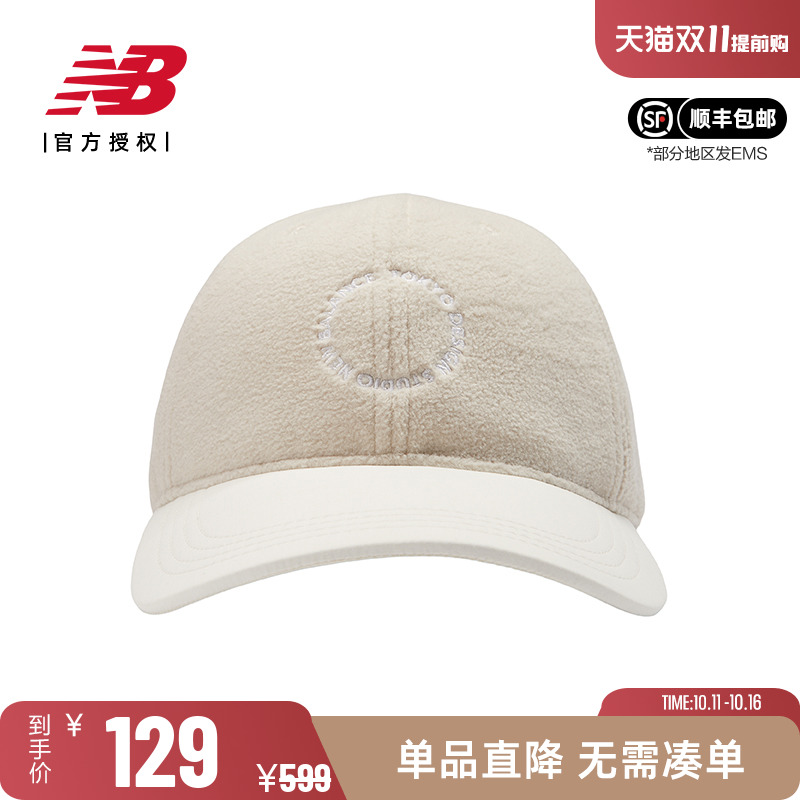 NB男女款鸭舌帽休闲运动棒球帽